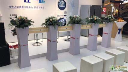平顶山市新款七彩华章启动台新车上市吸幕机动道具